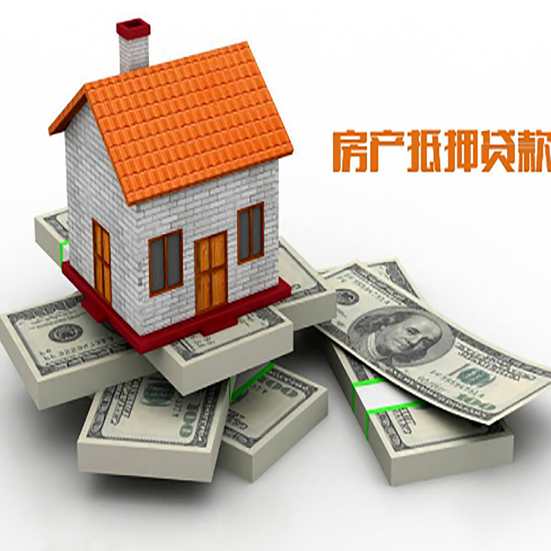 十堰办理重庆商业抵押贷款办理流程有哪些