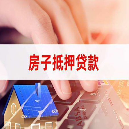 十堰贷款公司正规的有哪些新渝启服