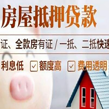 十堰企业贷款需要满足银行的什么条件?