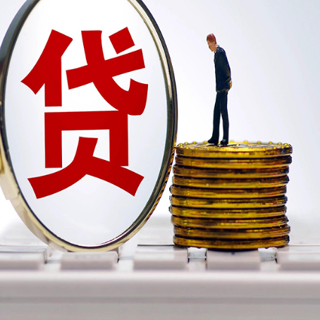 十堰房产抵押贷款需要的资料有哪些?